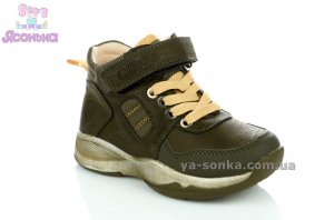 Демисезонная обувь для мальчиков