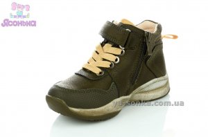 Демисезонная обувь для мальчиков