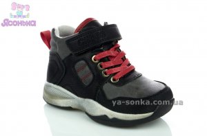 Демісезонне взуття для хлопчиків