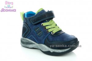 Демисезонная обувь для мальчиков