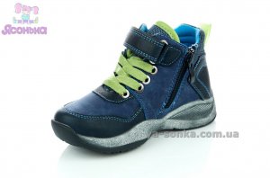 Демисезонная обувь для мальчиков