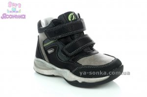 Демісезонне взуття для хлопчиків