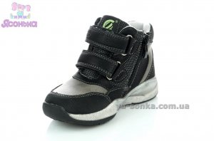Демісезонне взуття для хлопчиків