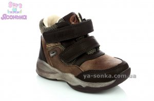 Демісезонне взуття для хлопчиків