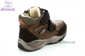 Демісезонне взуття для хлопчиків