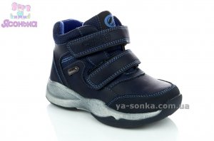 Демісезонне взуття для хлопчиків