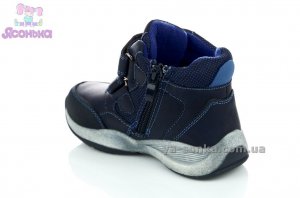 Демісезонне взуття для хлопчиків