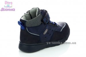 Демисезонные утепленные ботинки для мальчиков