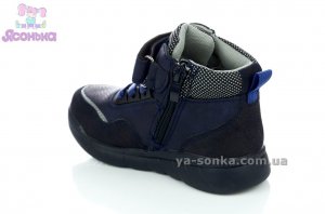 Демисезонные утепленные ботинки для мальчиков