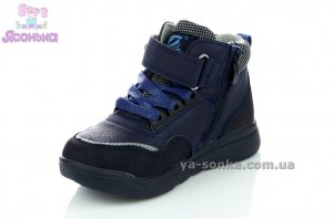 Демисезонные утепленные ботинки для мальчиков