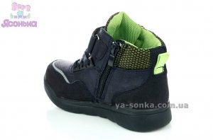 Демісезонні утеплені черевики для хлопчиків