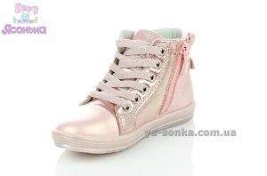 Ботинки для девочки фирма  Clibee