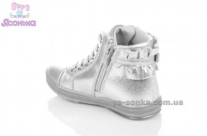 Ботинки для девочки фирма  Clibee