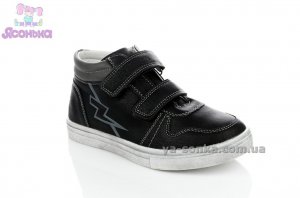 Ботинки для мальчика