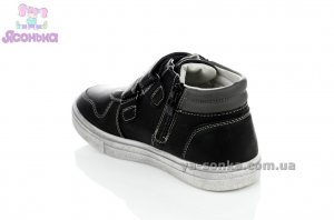 Ботинки для мальчика