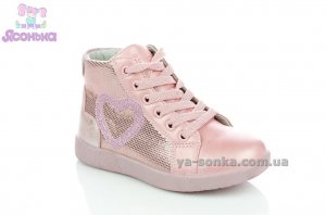 Ботинки Clibee для девочки