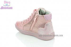 Ботинки Clibee для девочки