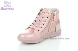 Ботинки Clibee для девочки