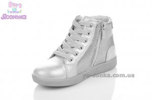 Ботинки для девочки фирма  Clibee