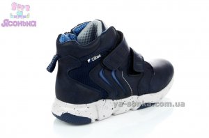 Демисезонные ботинки для мальчиков