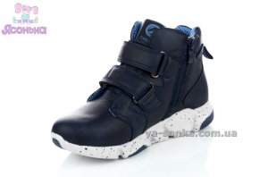 Демисезонные ботинки для мальчиков