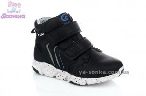 Демисезонные ботинки для мальчиков