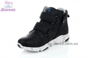 Демисезонные ботинки для мальчиков
