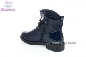 Демисезонные ботинки Clibee для девочек