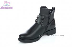 Демісезонні черевики Clibee для дівчаток