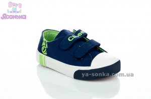 Кеды для мальчика