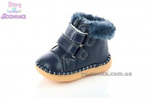 Пинетки малышам