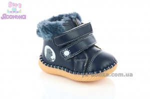 Пинетки малышам