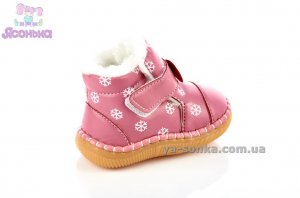 Пинетки малышкам