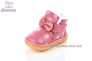 Пинетки малышкам