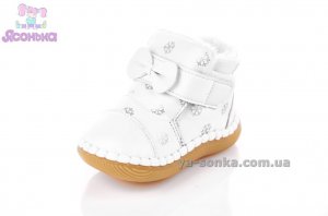 Пинетки малышкам