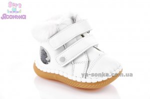 Пинетки малышам