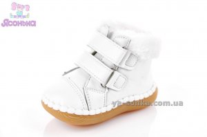 Пинетки малышам