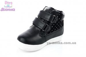 Ботинки утепленные для девочки