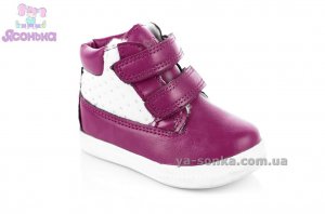 Ботинки утепленные для девочки