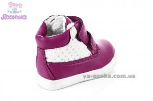 Ботинки утепленные для девочки