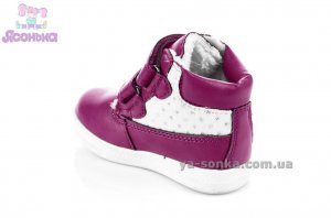 Ботинки утепленные для девочки