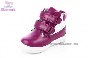 Ботинки утепленные для девочки