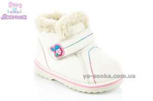 Ботинки зимние для девочек