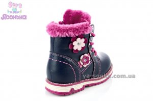 Ботинки зимние Сlibee для девочки