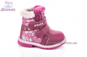 Ботинки зимние для девочки