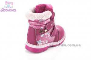 Ботинки зимние для девочки