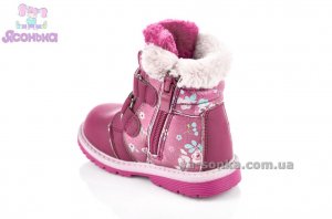 Ботинки зимние для девочки