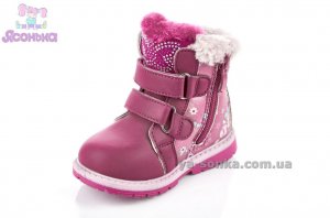 Ботинки зимние для девочки