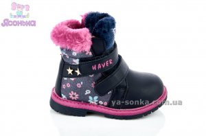 Ботинки зимние для девочки