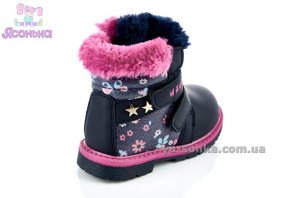 Ботинки зимние для девочки